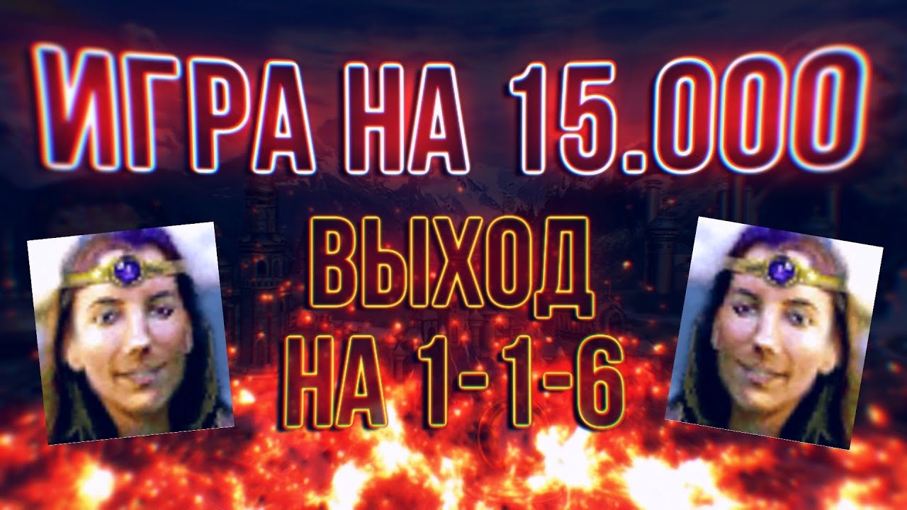 Герои 3 | Voodoosh vs BISHOP | 28.04.2021