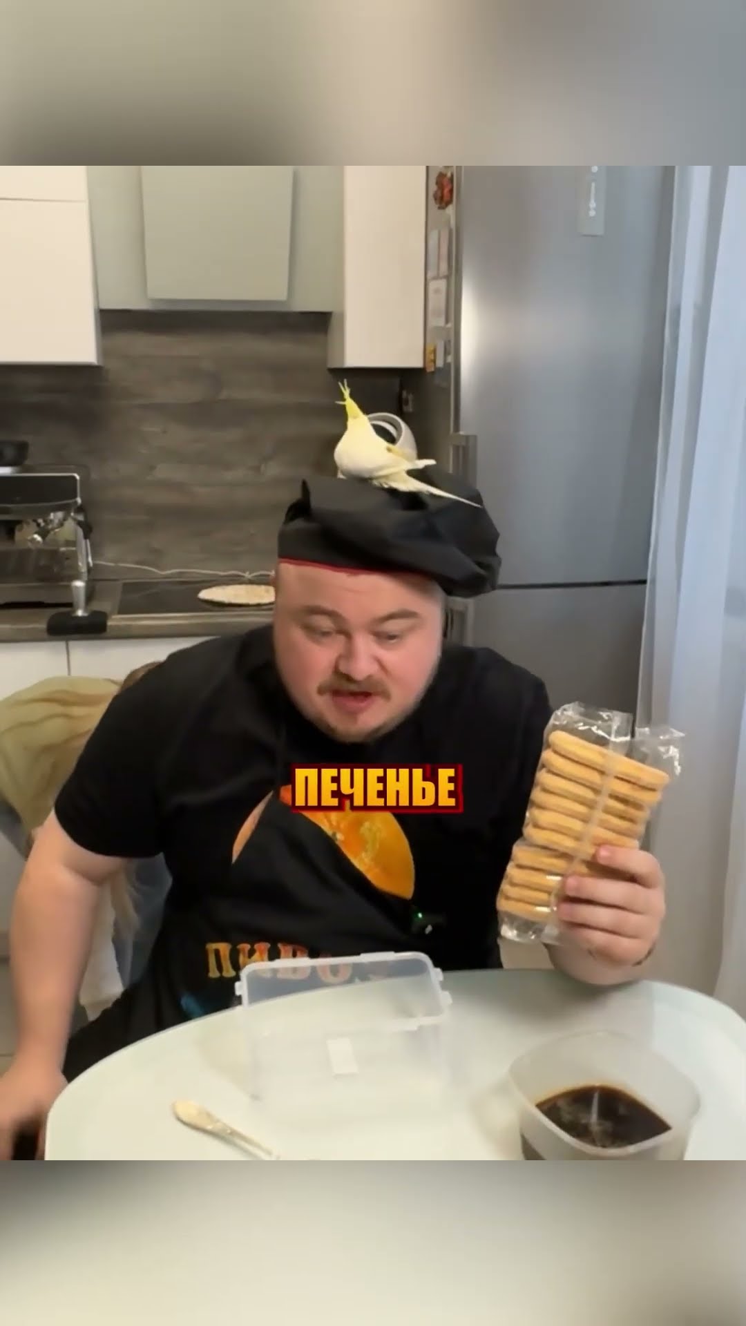 Превью: кукинг стрим пошел не по плану