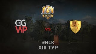 Превью: WGL GS GGWP vs CGT 1 Season 2014 Round 13 Бой 2 Енск