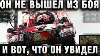 Превью: ЕГО УНИЧТОЖИЛИ, НО ОН НЕ ВЫШЕЛ ИЗ БОЯ! И ВОТ, ЧТО ОН УВИДЕЛ!