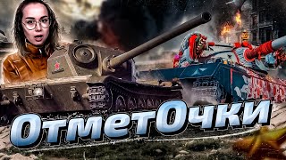 Превью: ТОКСИК И ОТМЕТОЧКИ НА 122 TM