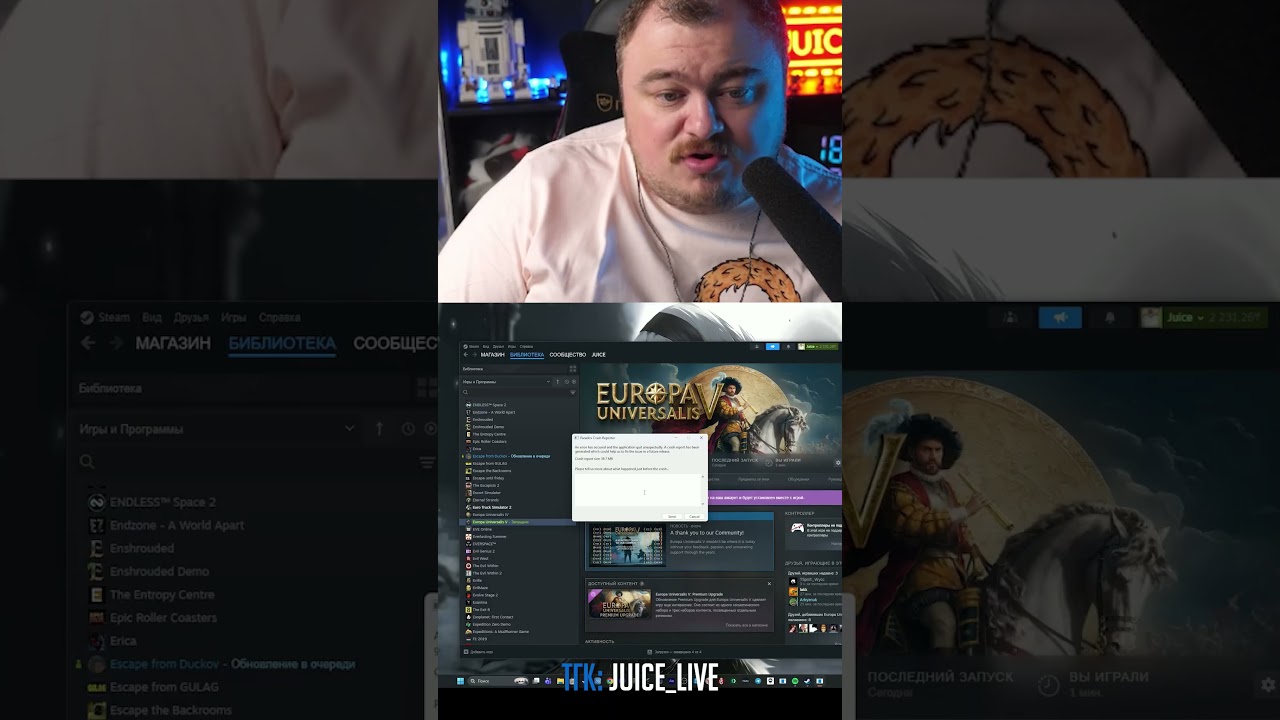 игра за 37 тысяч тенге