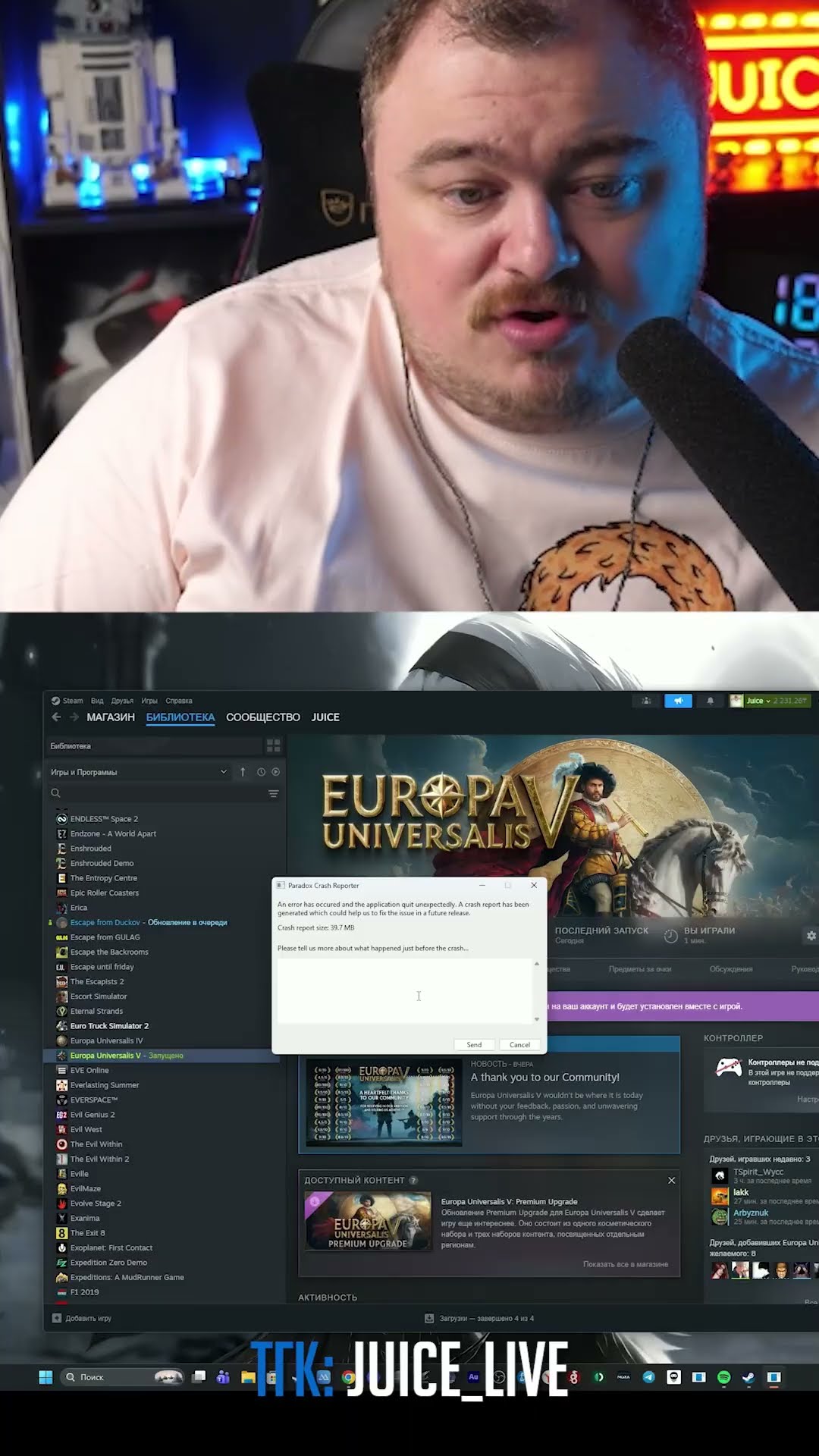 Превью: игра за 37 тысяч тенге