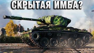 Превью: СКРЫТАЯ ИМБА?