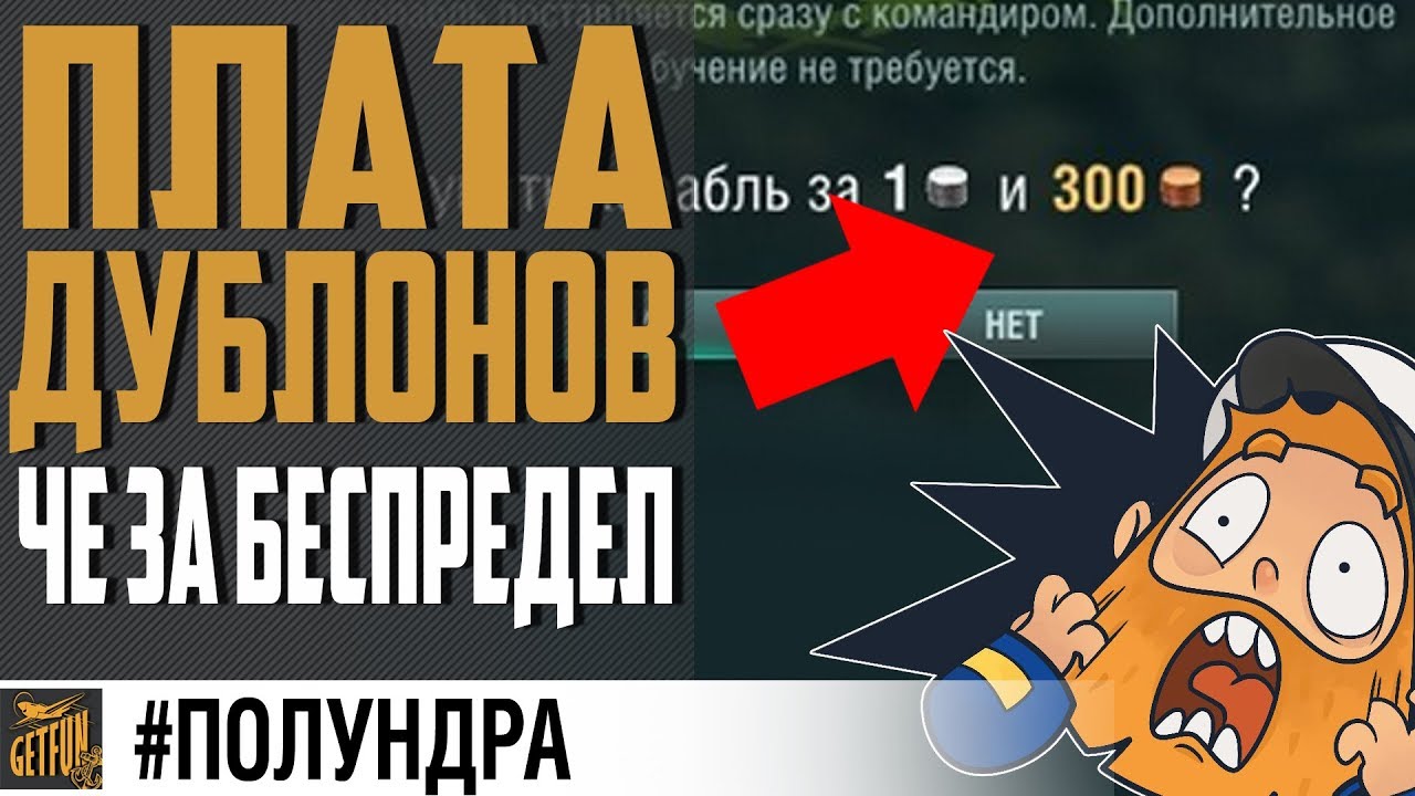 КАЗУС С НОВЫМ РЕЖИМОМ  #полундра ⚓ World of Warships