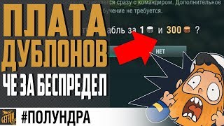 Превью: КАЗУС С НОВЫМ РЕЖИМОМ  #полундра ⚓ World of Warships