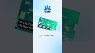 Превью: Как на самом деле делают интерфейсы под iOS?