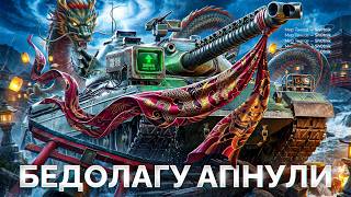 Превью: Type 71 — Его Наконец-то АПНУЛИ!