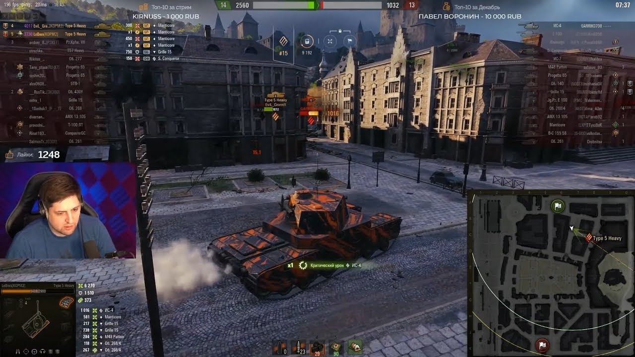 ЛЕВША И ГРАННИ ТАЩАТ БОЙ НА TYPE 5 HEAVY / ФУГАСНЫЕ МОНСТРЫ В ДЕЛЕ / WORLD OF TANKS