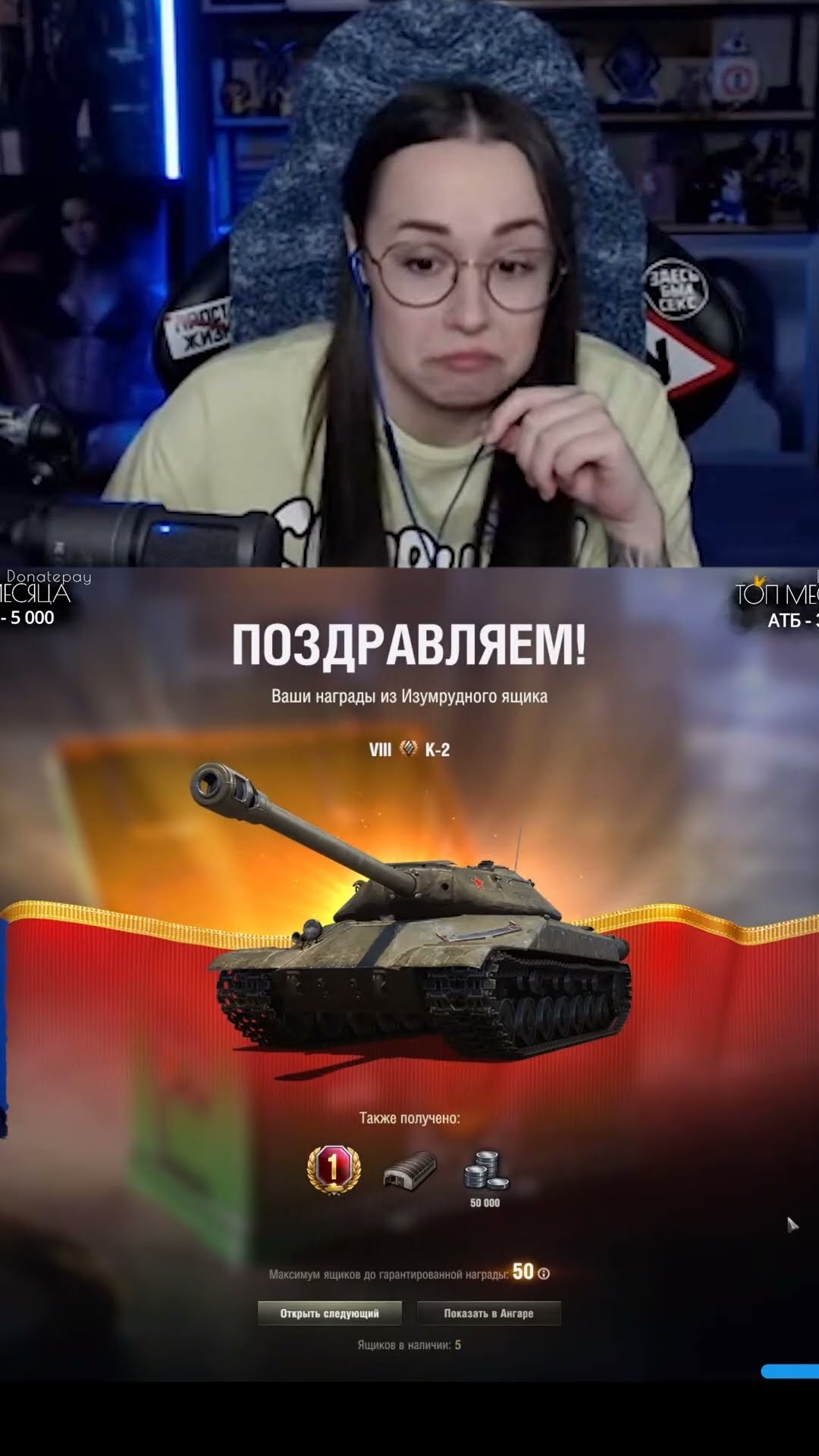 Превью: ОТКРЫВАЕМ КОРОБОЧКИ ОТ ВГ НА ДЕНЬ СВЯТОГО ПАТРИКА #shorts #wot #worldoftanks