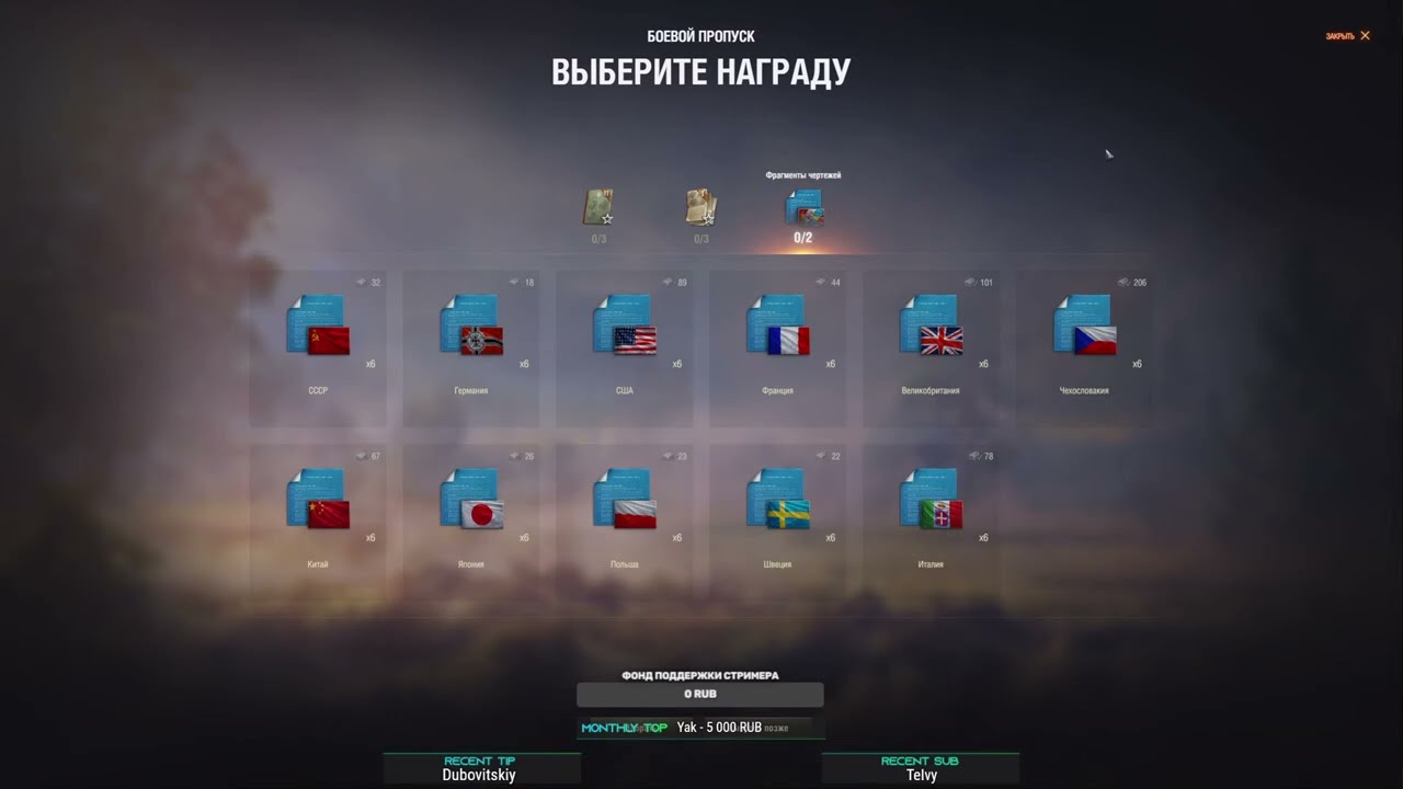 Объект 780 #1913 ★ World of Tanks