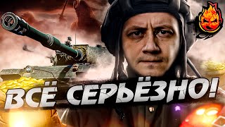 Превью: Новые Правила в КОРМ2 ★ Ивент - БОГИ ВОЙНЫ