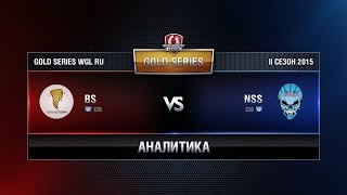 Превью: Аналитика BS vs NSS TEAM Week 6 Match 4 WGL RU Season II 2015-2016. Gold Series Group Round