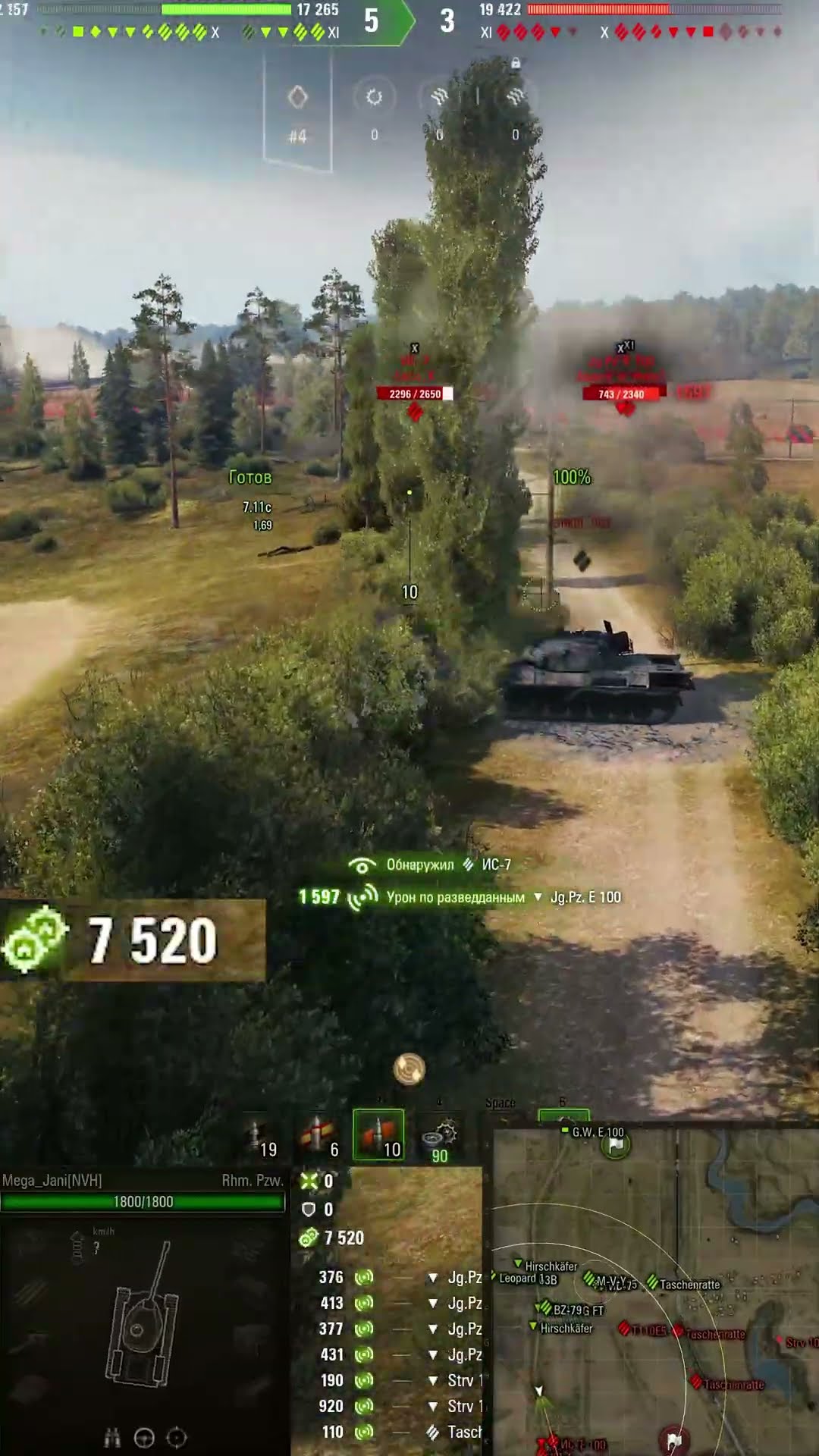 Превью: 20836 НА Rhm  Pzw   НАСВЕТИЛ!  #вотпатруль #wot #worldoftanks