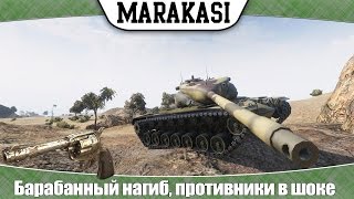 Превью: World of Tanks t57 heavy барабанный нагиб, противники в шоке