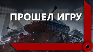 Превью: ВЖУХ-ВЖУХ-ВЖУХ И ВСЕ ТАНКИСТЫ ШЕЛКОВЫЕ / ПРО 60 КАДРОВ И КАМЕРУ / ПРИЛЕГ НА 10 МИНУТ