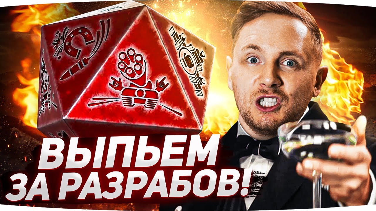 WG ВКЛЮЧИЛИ РЕЖИМ «УГНЕТЕНИЯ» — Откруток Не Существует? ● Финал Отметок на EBR 105