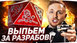 Превью: WG ВКЛЮЧИЛИ РЕЖИМ «УГНЕТЕНИЯ» — Откруток Не Существует? ● Финал Отметок на EBR 105