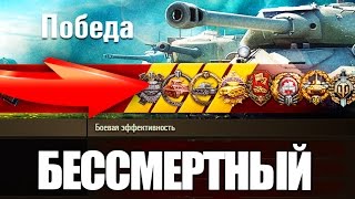 Превью: ЧИТ НА БЕССМЕРТИЕ | ОН СОВЕРШИЛ НЕВЕРОЯТНОЕ