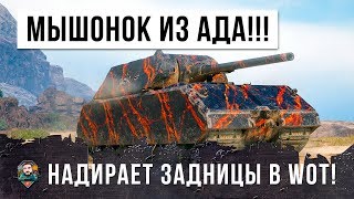 Превью: ТЕРМИНАТОР ИЗ АДА НАДИРАЕТ ЖОПЫ! ОНИ ОХРЕНЕЛИ, КУДА ЕГО ПРОБИВАТЬ?!! MAUS