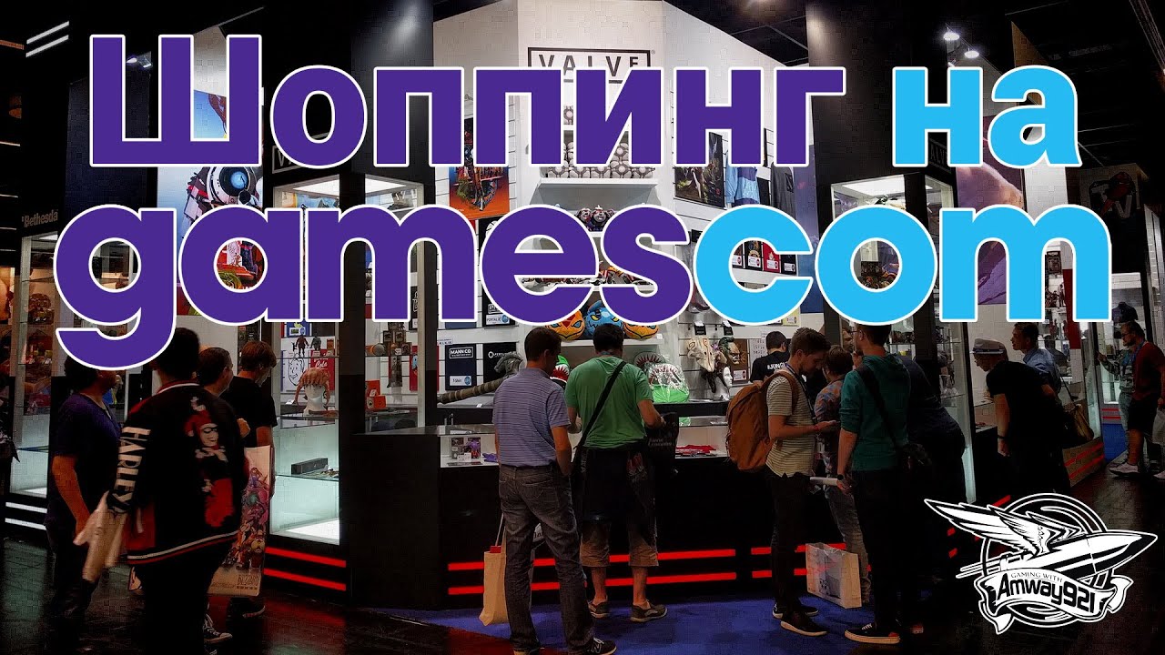 Шоппинг на Gamescom 2016 - Влог