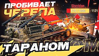 Превью: Объект 268 Вариант 4 - ПРОБИВАЕТ ЧЕРЕПА ТАРАНОМ! [Гайд 2.0 WoT]