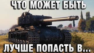 Превью: ЧТО МОЖЕТ БЫТЬ ЛУЧШЕ ПОПАСТЬ В ТАКОЙ БОЙ!