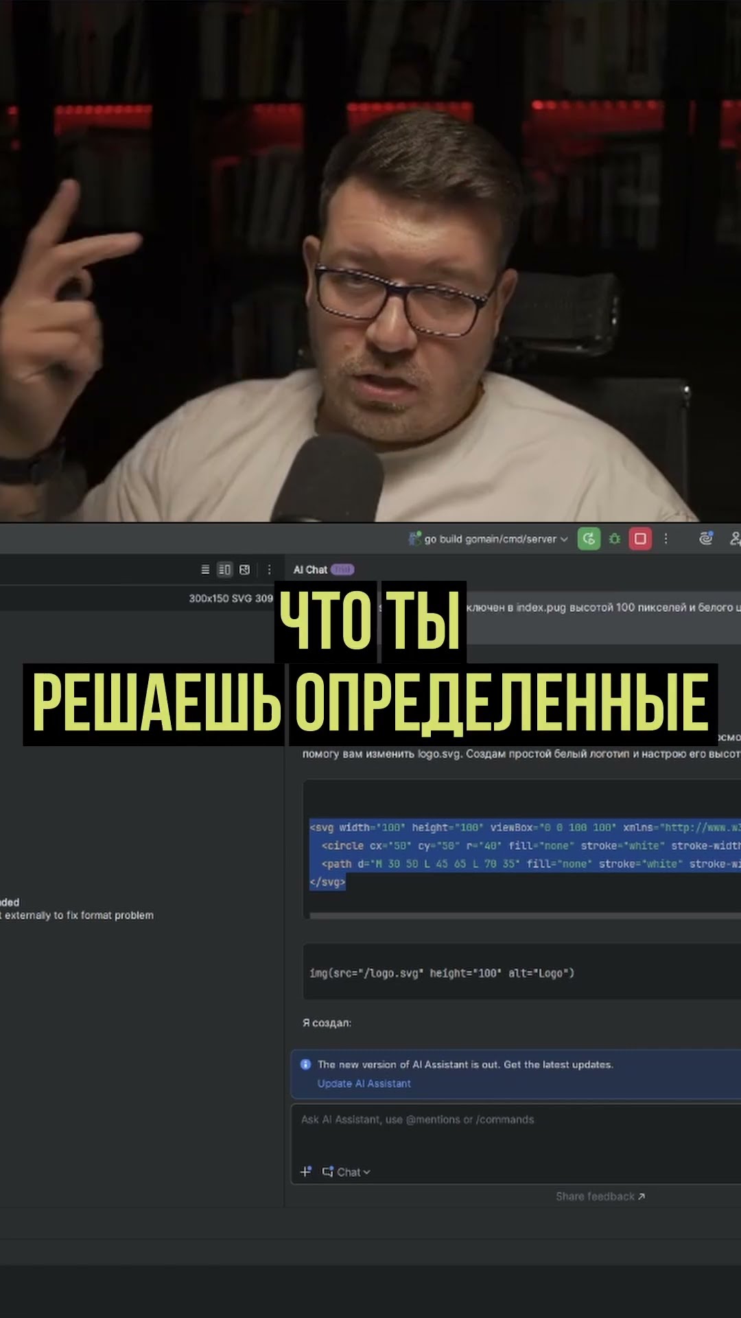 Превью: проблема курсов