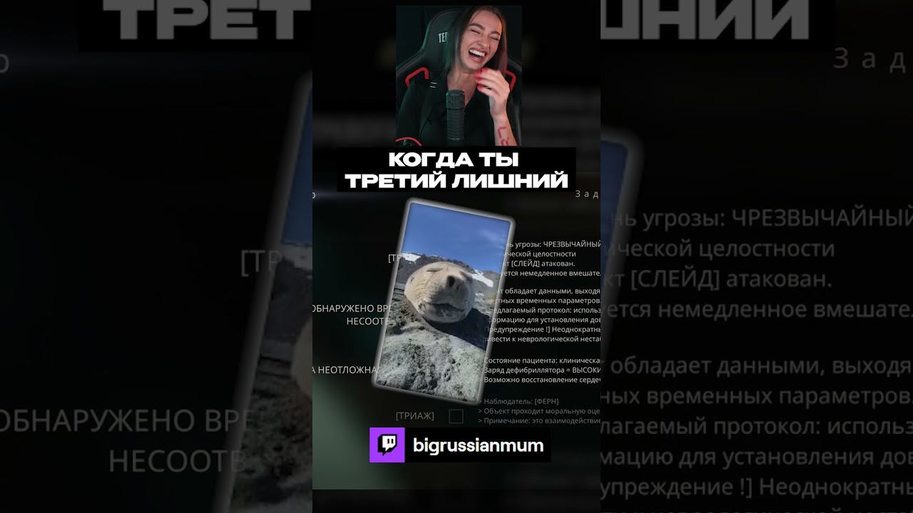 КОГДА ТЫ ТРЕТИЙ ЛИШНИЙ | BRM В DEAD RESET #twitch #brm #deadreset