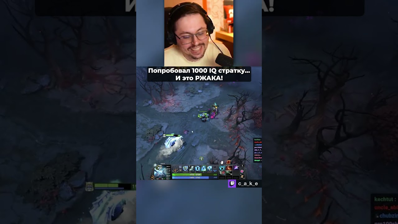 1000 IQ СТРАТКА?! 😱 ЭТО РЕАЛЬНО??? / Кекс в Доте 2 @CakeStream