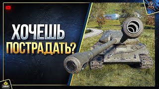 Превью: ТОП-5 ТТ-9 для СЛИВОВ в Рандоме WoT 2019 (Юша о World of Tanks)