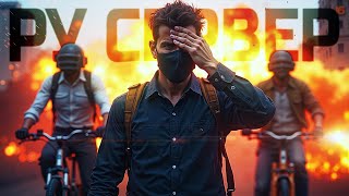 Превью: РУ СЕРВЕР САМЫЙ СЛОЖНЫЙ В PUBG?