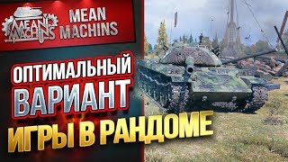 Превью: &quot;КАК ЖЕ ЛУЧШЕ ИГРАТЬ...ОДНОМУ, ВДВОЕМ ИЛИ ВТРОЕМ?!&quot; 01.07.19 / ВОТ МЫ И УЗНАЕМ #Взвод