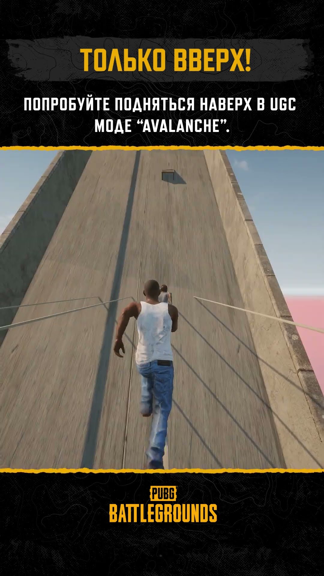 Превью: UGC МОД Avalanche можно найти в PUBG-Alpha showroom #PUBG #BATTLEGROUNDS #battleroyale #ugcPUBG