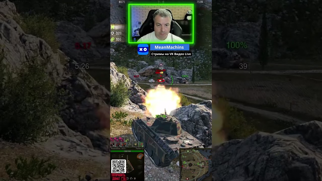Panther 8,8 — Классный прем!!! ● Приятное Орудие и ДПМ ● Мастер, поддержка и 6.000 урона