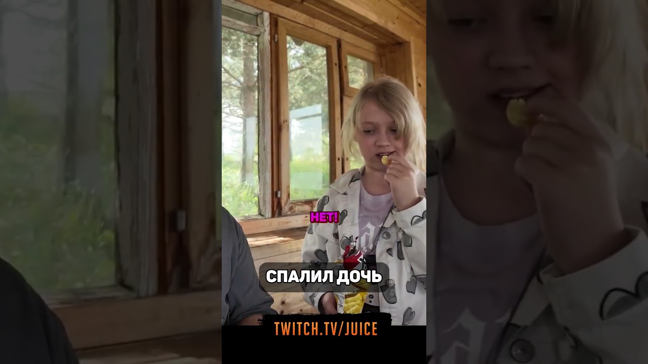 Откуда она знает этот мем?