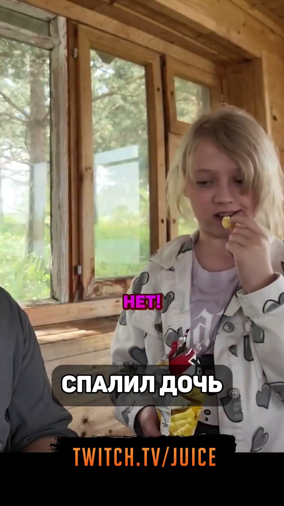 Превью: Откуда она знает этот мем?