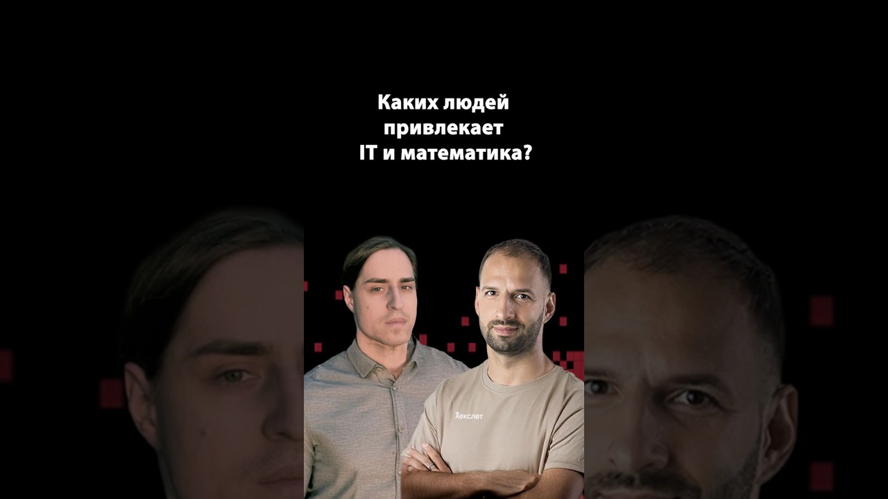 Мозг, хаос и контроль: связь | Владимир Алипов | Организованное программирование