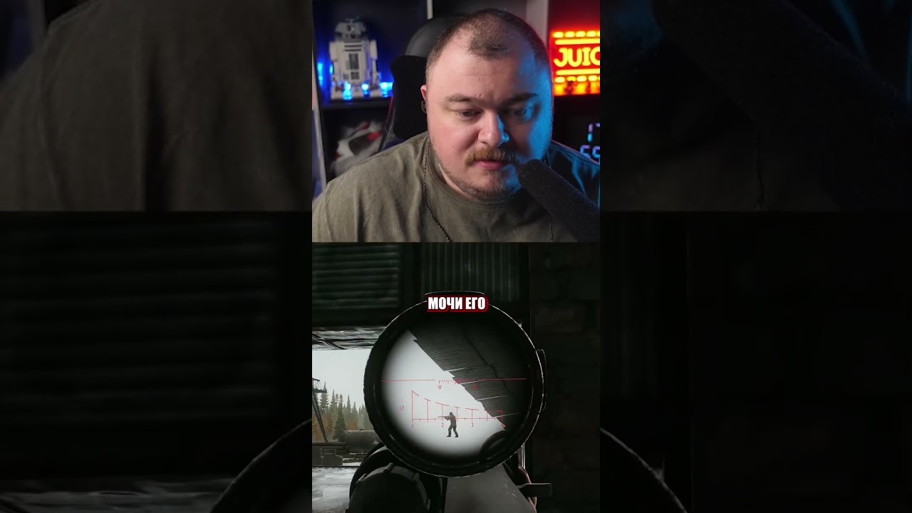 тот самый сбэу комар