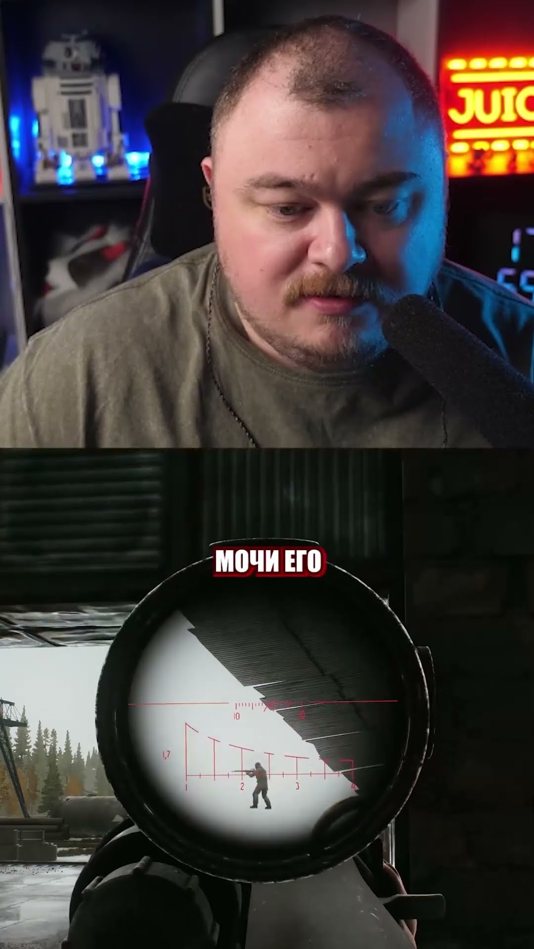 Превью: тот самый сбэу комар