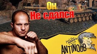 Превью: ОН НЕ СДАЛСЯ