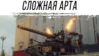 Превью: На ней очень тяжело играть - Т92HMC