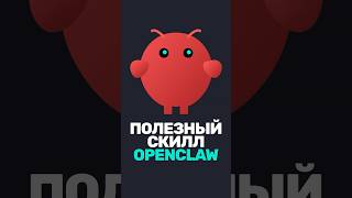 Превью: Google Workspace MCP в OpenClaw!