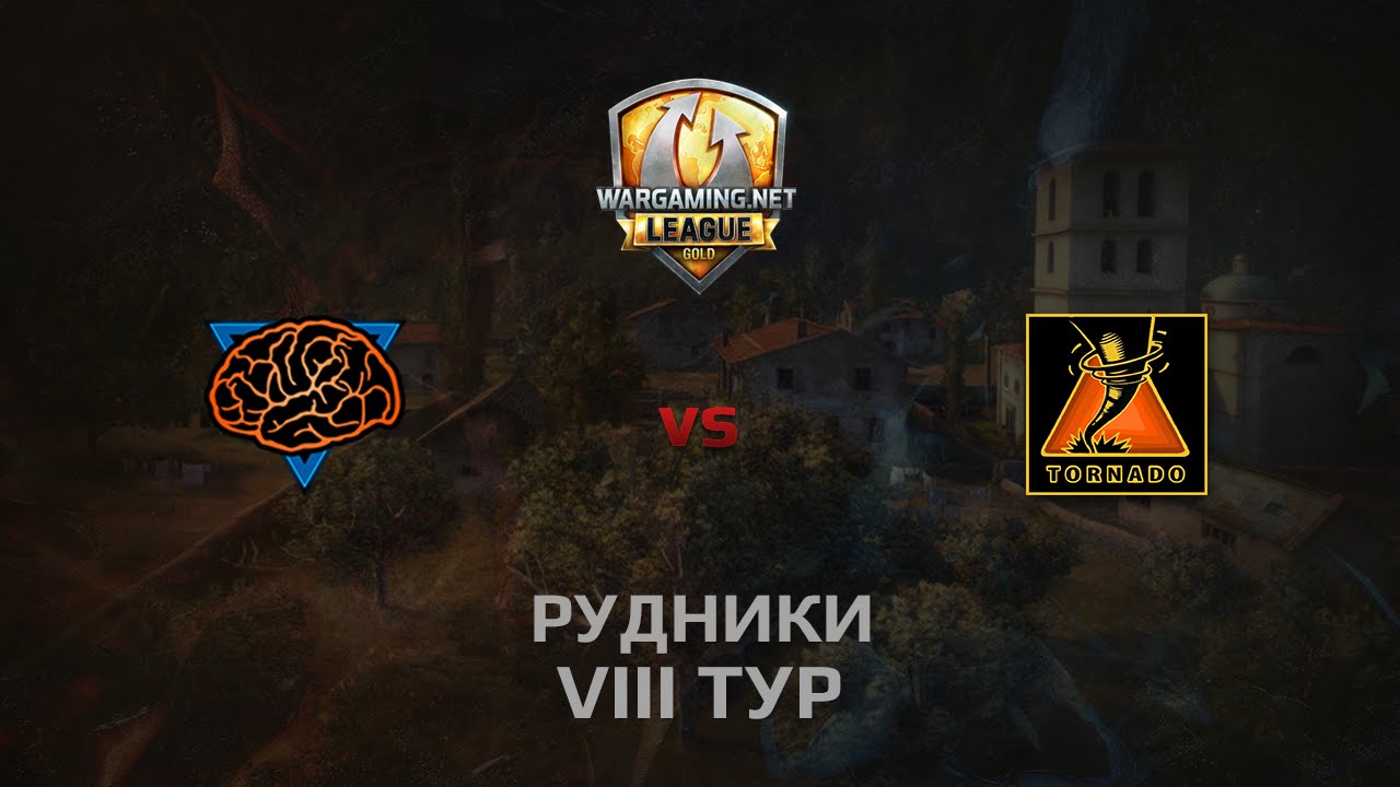 WGL GS M1ND vs TORNADO 2 Season 2014 Round 8 Бой 4 Рудники