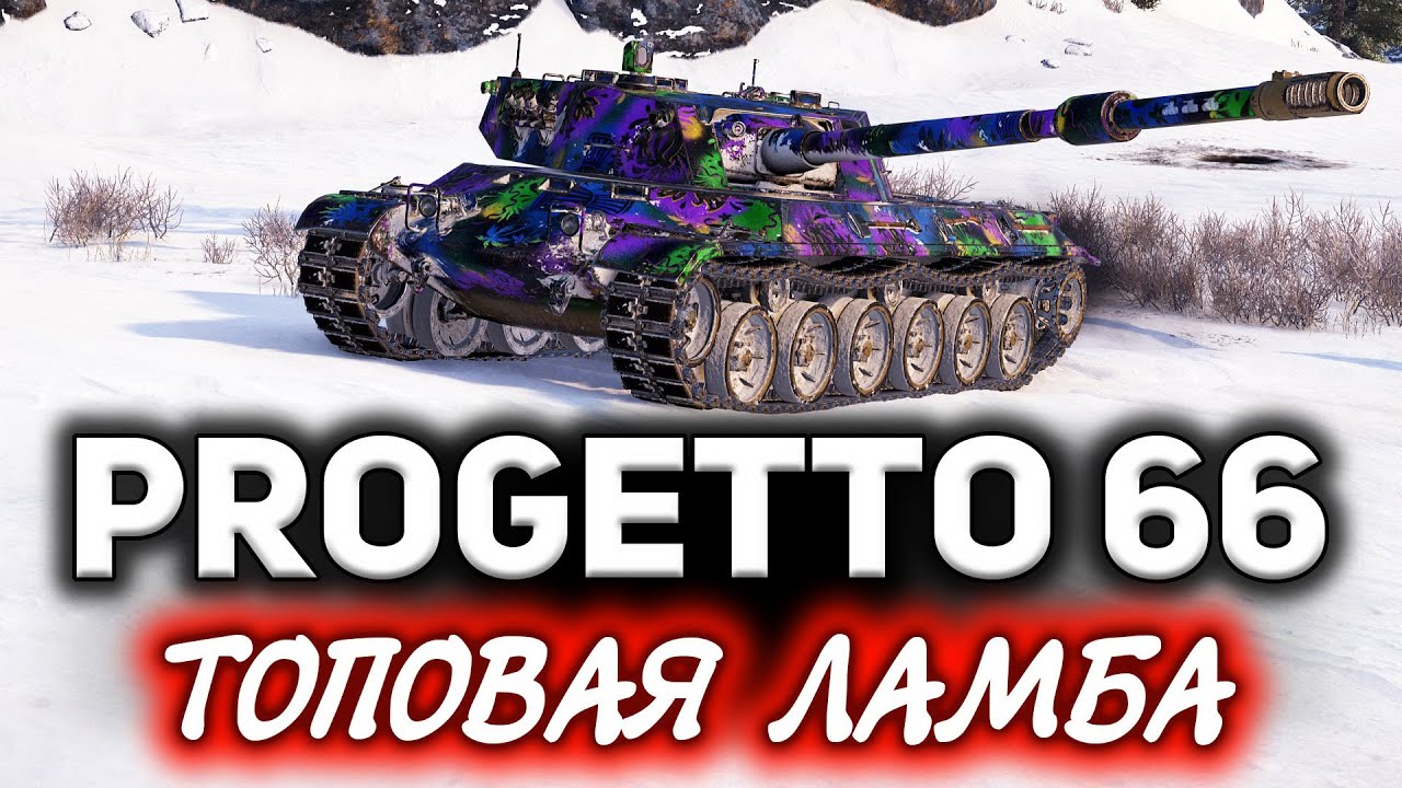 Это очень странно ☀ Обзор Progetto C50 mod. 66