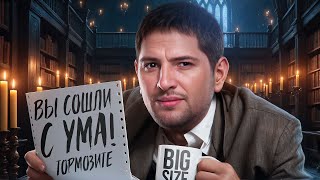 Превью: ВЫ ТАМ С УМА СОШЛИ? Нереальная планка на Карро. Серия 32