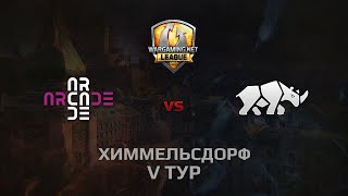 Превью: WGL GS ARCADE vs TT.NSH  2 Season 2014 Round 5 Бой 4 Химмельсдорф