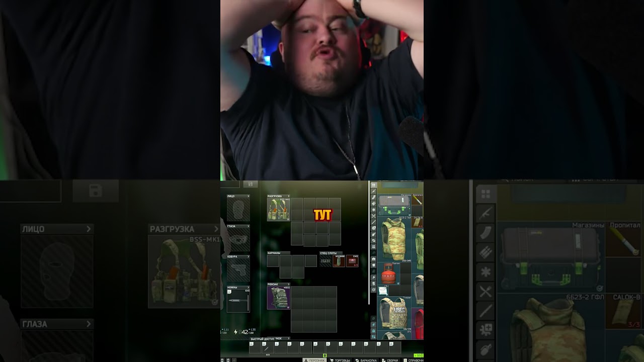 зачем добавили в игру эту кнопку