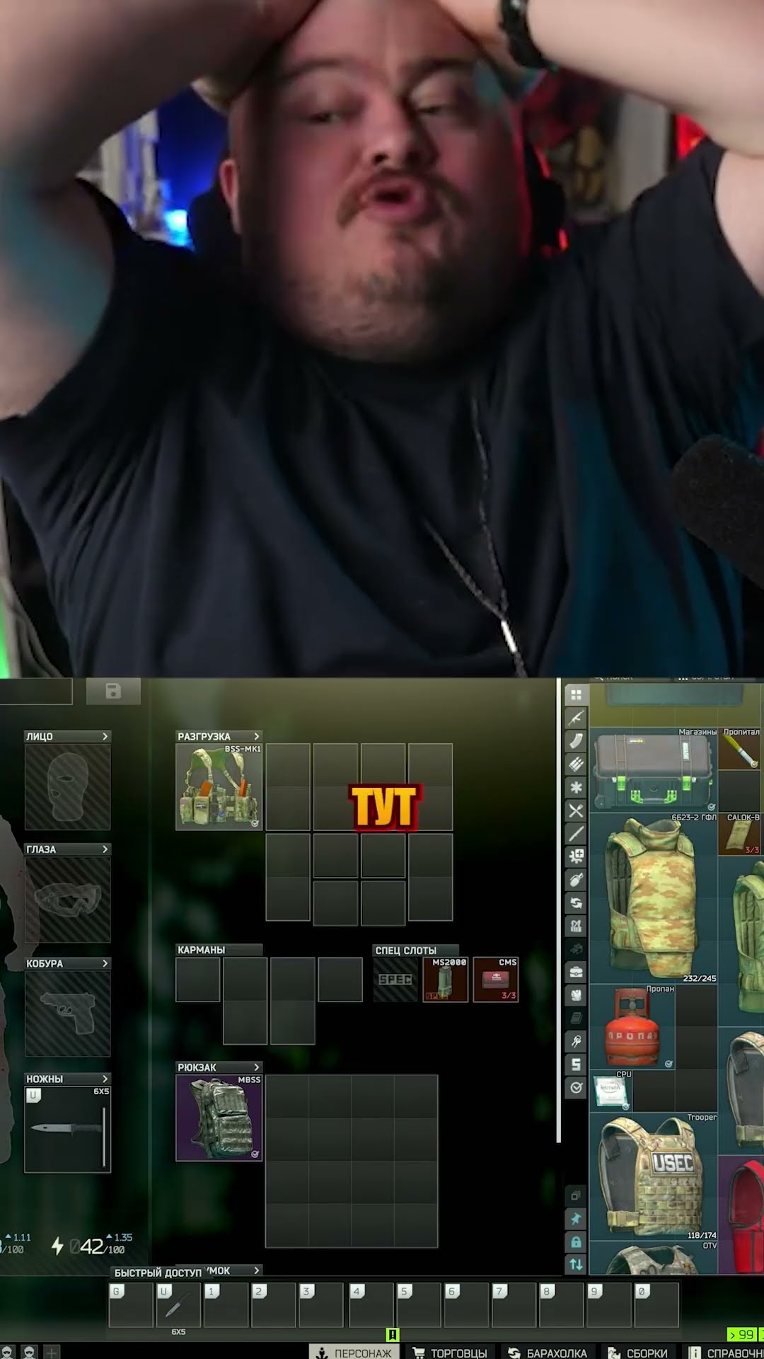 Превью: зачем добавили в игру эту кнопку