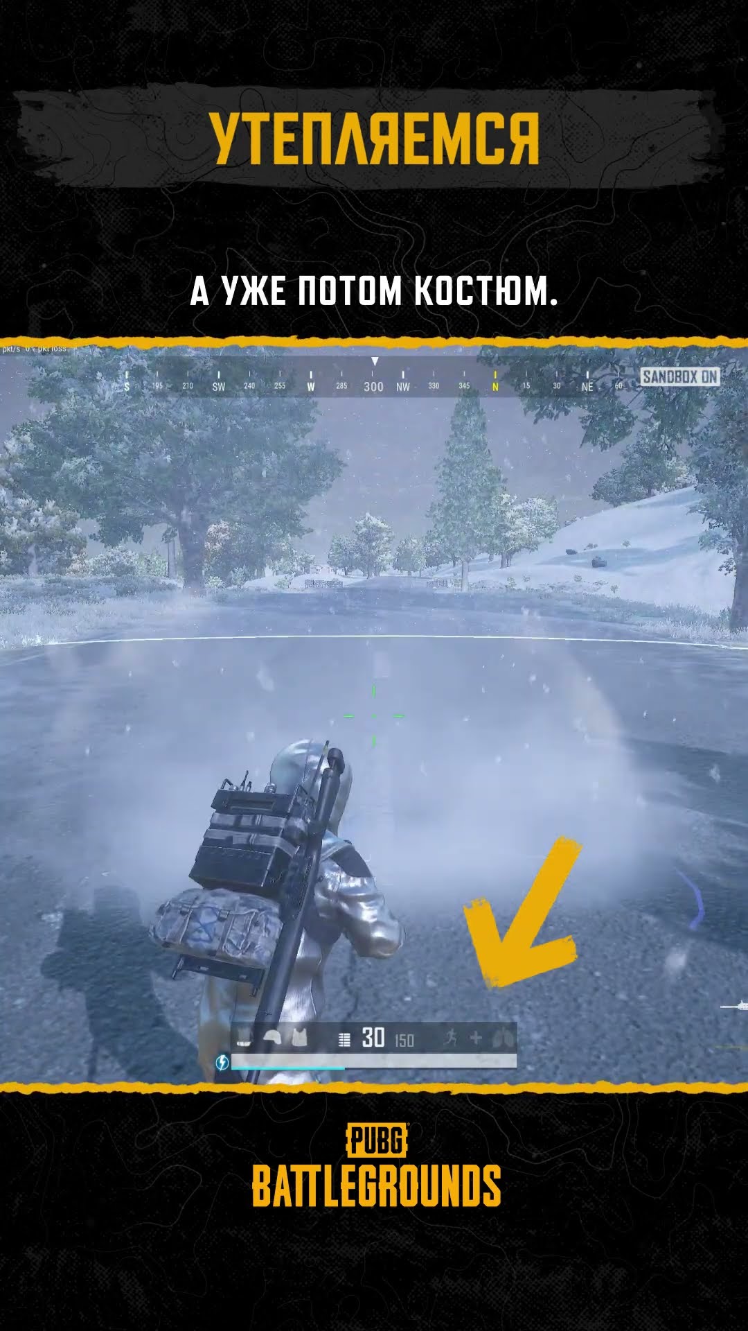 Превью: 🧐 И шапку надевайте! #pubg #battlegrounds #battleroyale